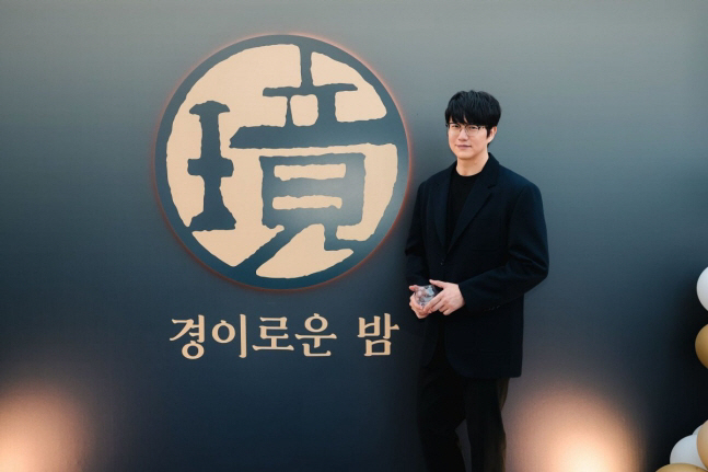 “경이로운 밤” 성시경, 막걸리 브랜드 파티 성료 “처음 해봤지만 즐거워”
