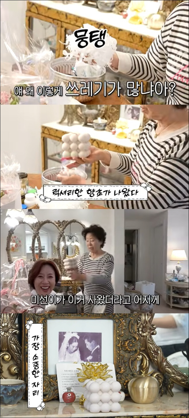 '건강 이상' 박미선, 활동 중단 속 반가운 근황…선우용여에 럭셔리 선물