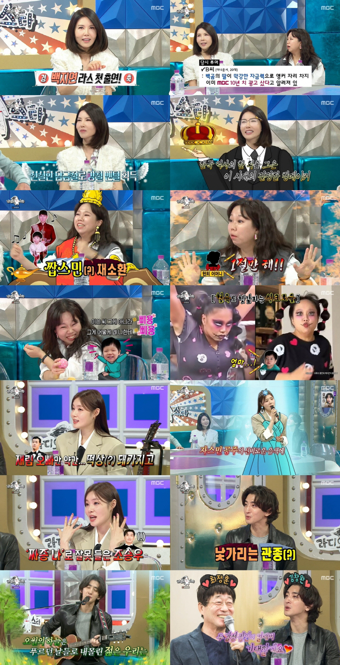 '시카고 걔' 민경아, 혹독한 자기관리 "하루에 사과 반쪽만 먹어"('라…