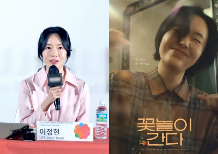 '의사♥' 이정현, 44세 둘째 득녀후 겹경사..영화감독 데뷔+프로그래머 선정('편스토랑')