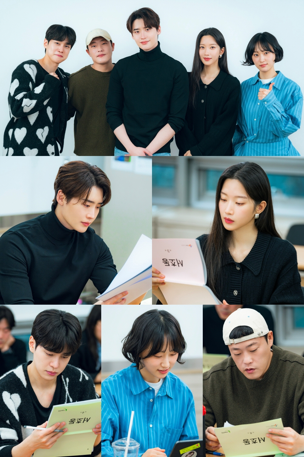 이종석·문가영 이 케미 되네..'서초동' 강유석까지 5人 호흡 예고