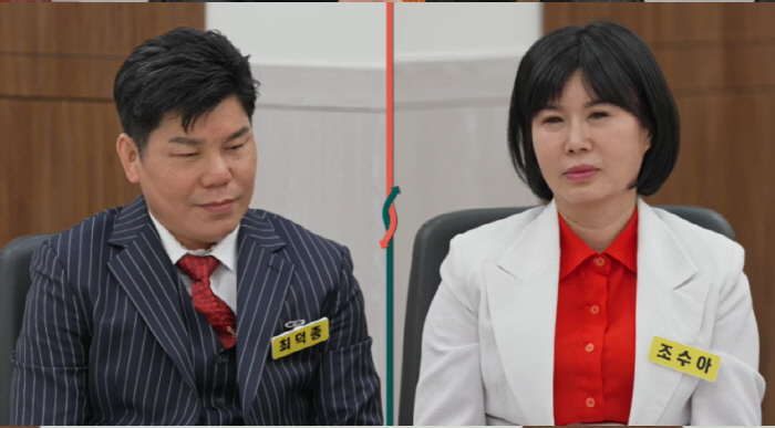 '탈북부부' "그 여자 고소 못해" 남편, 애매한 태도 버리고 '사랑의 …