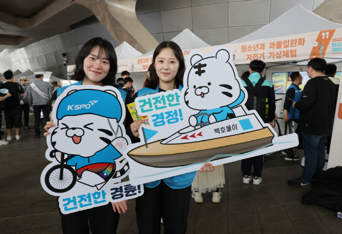 [경륜경정]경륜-경정, '제2회 청소년 도박문제 예방주간 행사' 참가