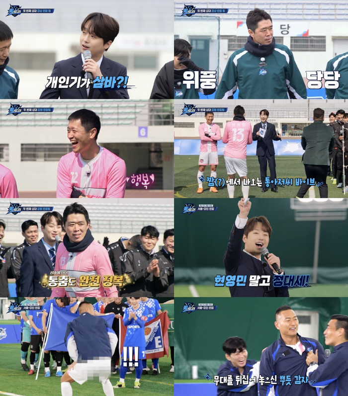 이찬원, 연예대상 받더니 폭주…정대세 충격 몸짓에 이영표 "공영방송" 만…
