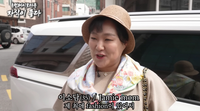 ‘제이미 맘’ 이수지 석 달만 귀환…헬렌카민스키+에르메스룩에 유튜브 난리