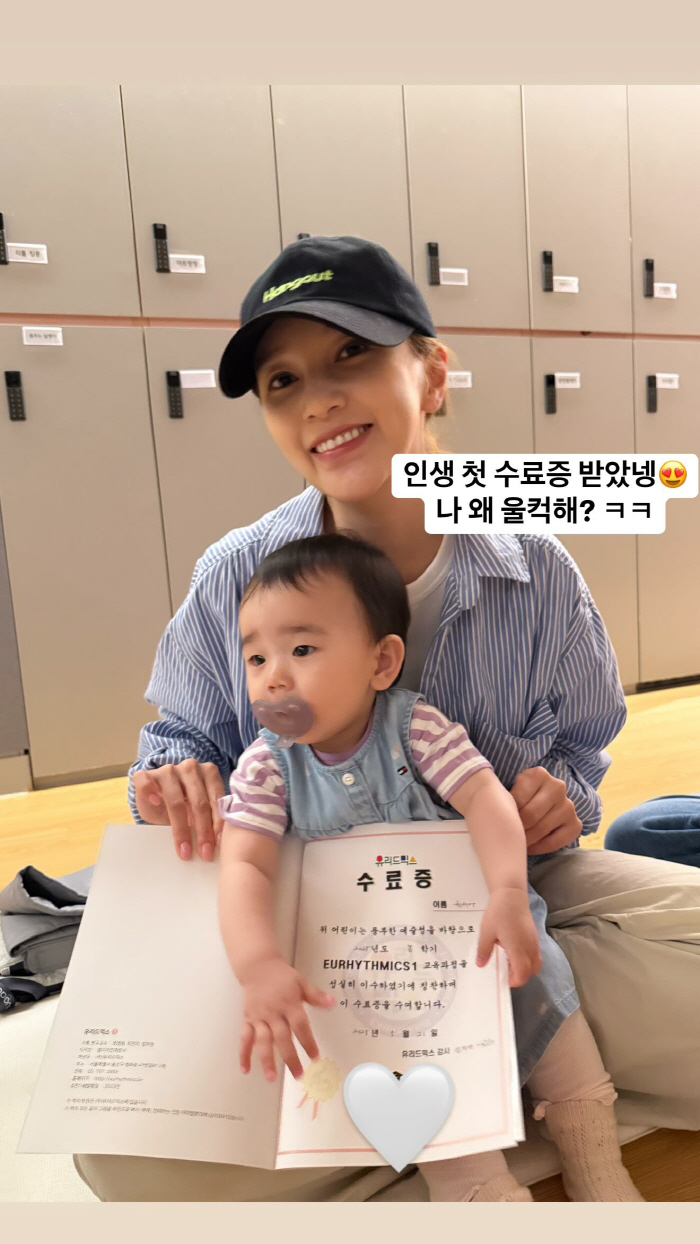 '사업가♥' 아유미, 돌 앞둔 딸 육아 중 울컥 '무슨 일?'..."와 진짜 많이 컸다"