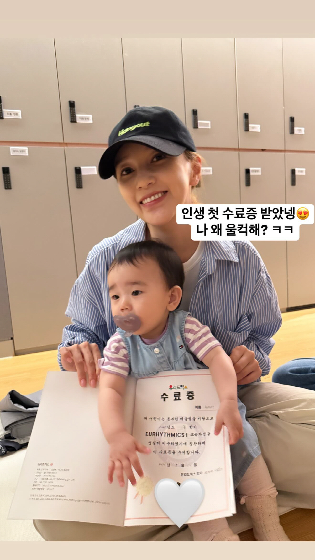 '사업가♥' 아유미, 돌 앞둔 딸 육아 중 울컥 '무슨 일?'..."와 …