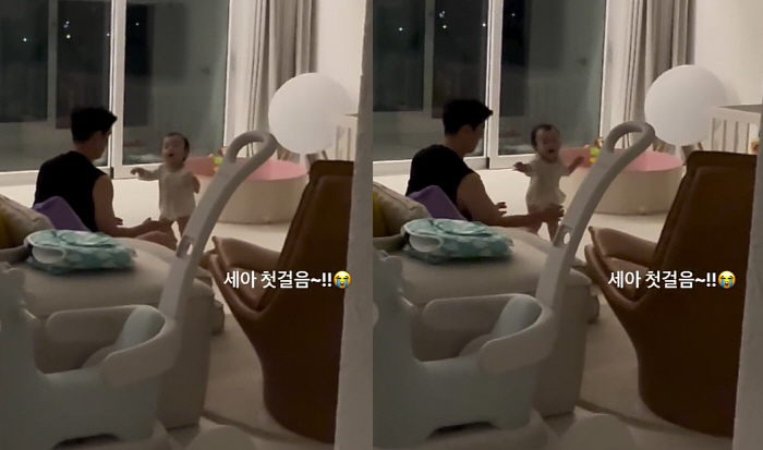'사업가♥' 아유미, 돌 앞둔 딸 육아 중 울컥 '무슨 일?'..."와 …