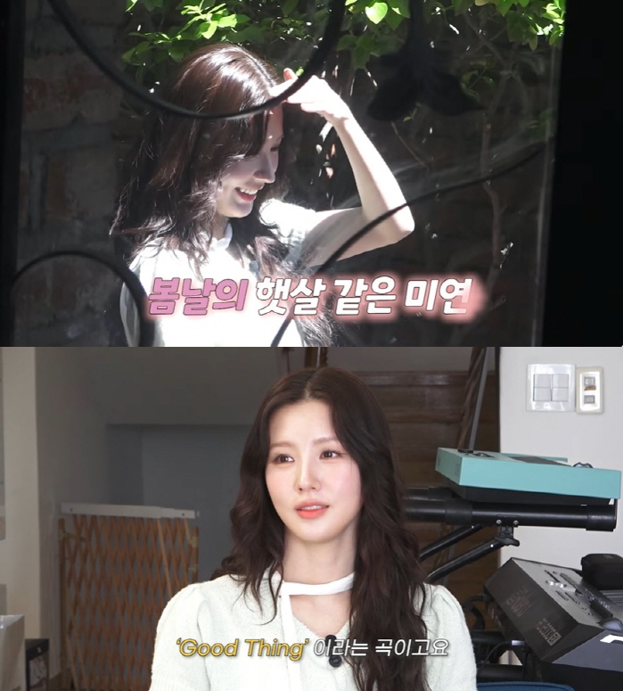 "우기와 싸우는 장면 多"..아이들 미연, 신곡 M/V 소개 '리얼 사운…