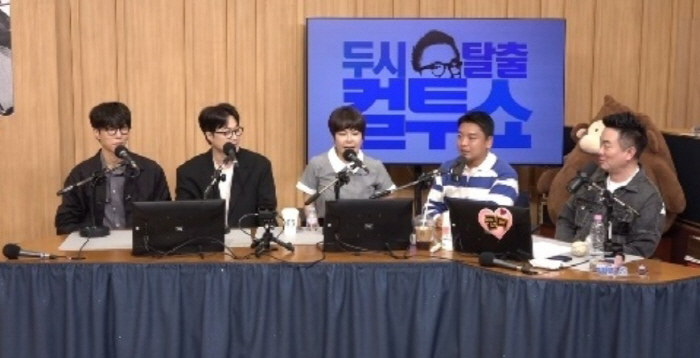 “‘노래 좋다’ 유재석 한마디에” 조혜련X페퍼톤스 ‘메카니즘’ 결성 비하인드('컬투쇼')