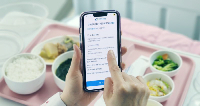 가천대 길병원 모바일 이용 '환자 식사' 선택 도입…입원수속 등 스마트 …