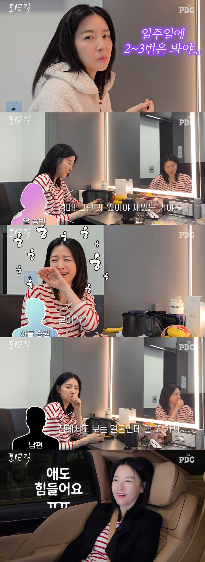 이영애, 15세 쌍둥이 자녀 극과 극 성격 "연극 오라고 했더니 '굳이?…