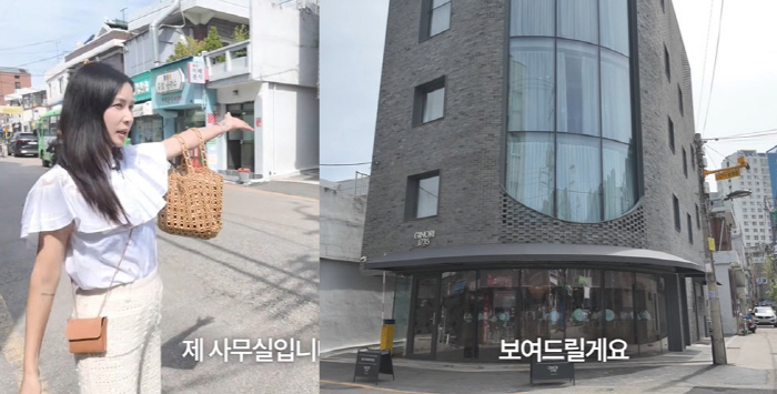 '장동건♥' 고소영, 송정동 건물 첫 공개 