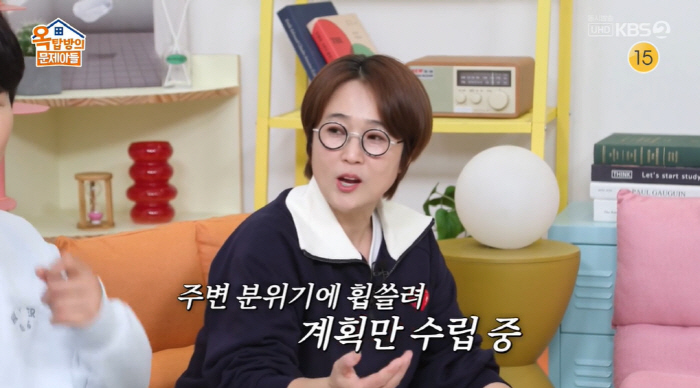 '52세' 송은이, 결혼 '의지' 활활...절친 김숙 "결혼식장 물어보더…