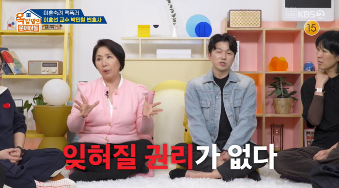 이호선 교수, '이숙캠' 연출 의혹에 "절대 불가능...실제 집어 던지고…
