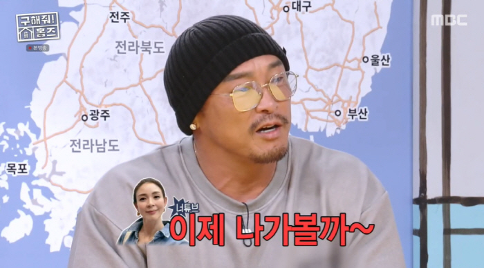 추성훈, '도쿄 50억집' 셋방살이 중..."♥야노시호에 맡겼더니 내 방…