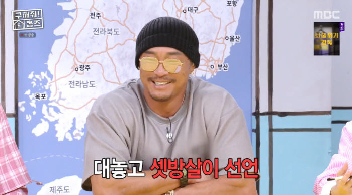 추성훈, '도쿄 50억집' 셋방살이 중...