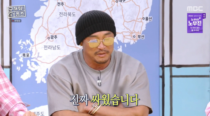 추성훈, '도쿄 50억집' 셋방살이 중..."♥야노시호에 맡겼더니 내 방…