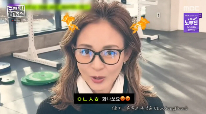 추성훈, '도쿄 50억집' 셋방살이 중..."♥야노시호에 맡겼더니 내 방…