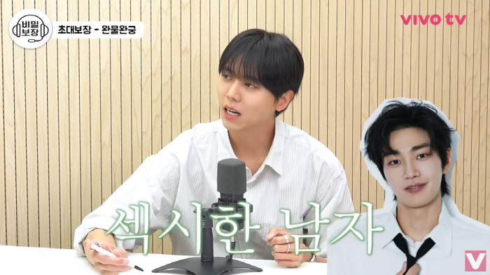 주우재, '100억 몸값' 변우석과 수입 비교 "우석이 1개하면 난 12…