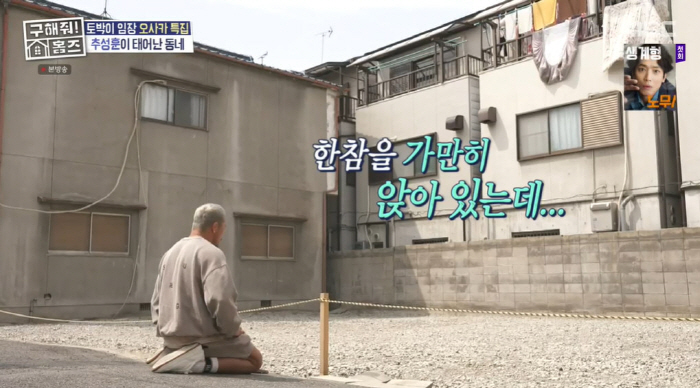 추성훈, 父 기일 그리움에 무릎 꿇고 기도 "고향집도 철거...초심 돌아…