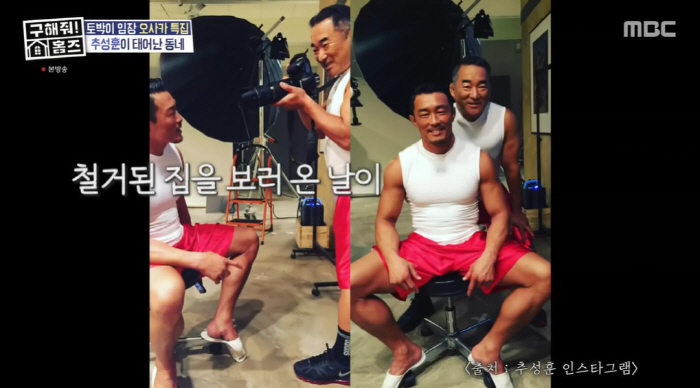 추성훈, 父 기일 그리움에 무릎 꿇고 기도...