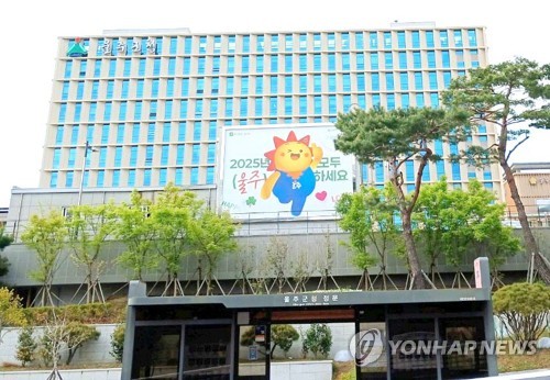 청소·빨래에 취사까지…울주형 임산부 가사돌봄서비스 첫발