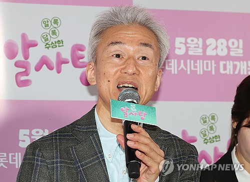 (서울=연합뉴스) 이재희 기자 = 23일 서울 광진구 롯데시네마 건대입구점에서 열린 애니메이션 '알사탕' 시사 간담회에서 와시오 다카시 프로듀서가 인사말을 하고 있다. 이 작품은 백희나 작가의 동화책을 원작으로 한 일본 애니로 아카데미 시상식 단편 애니 부문 후보에 올랐다. 2025.5.23 scape@yna.co.kr