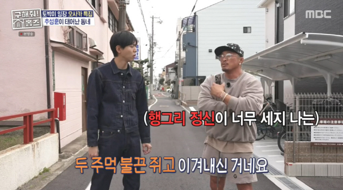 추성훈, 母에 '2억 목걸이' 선물 약속 이유..."母, 가족 위해 술집…
