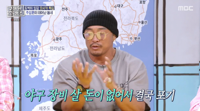 추성훈, 母에 '2억 목걸이' 선물 약속 이유..."母, 가족 위해 술집…