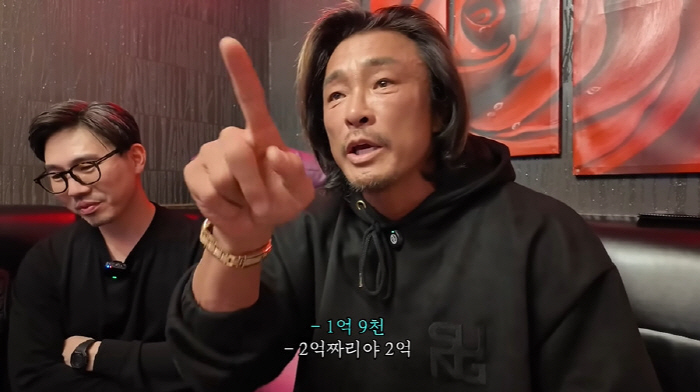 추성훈, 母에 '2억 목걸이' 선물 약속 이유..."母, 가족 위해 술집…