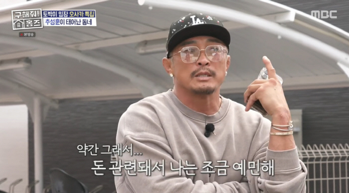 추성훈, 母에 '2억 목걸이' 선물 약속 이유..."母, 가족 위해 술집…