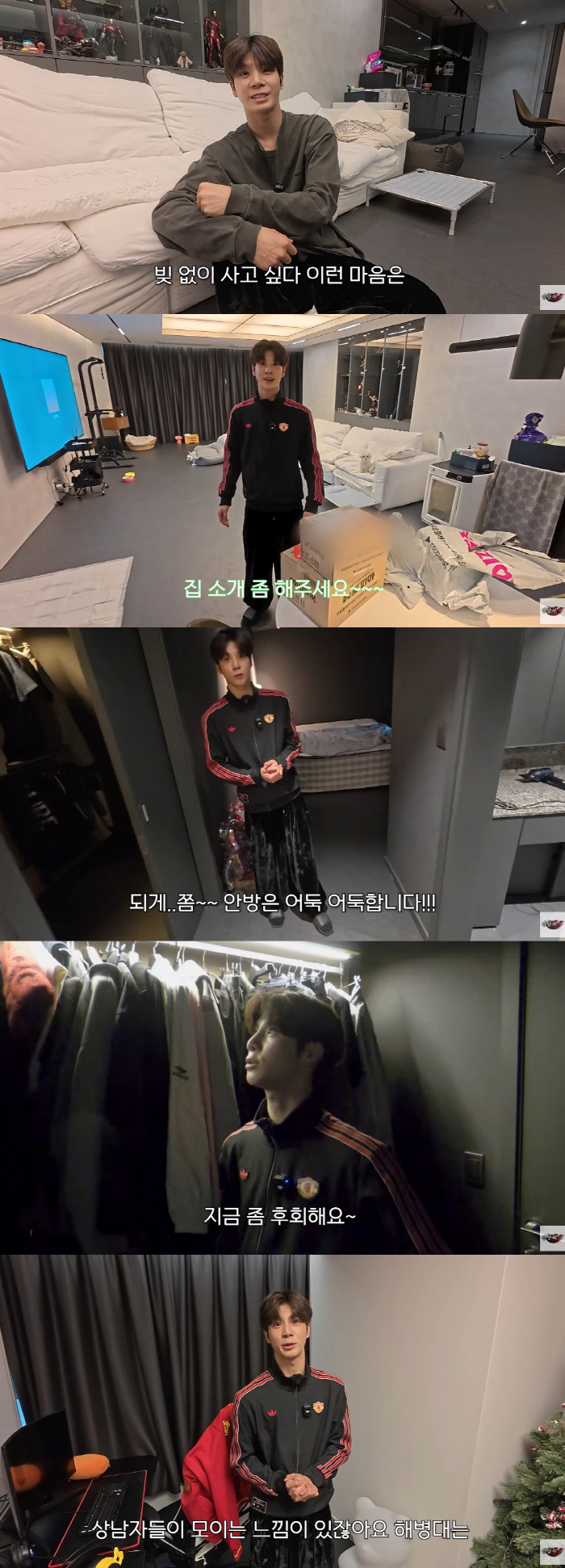 '18세' 정동원, 합정동 20억家 공개.."빚 없이 사려고 돈 많이 모…
