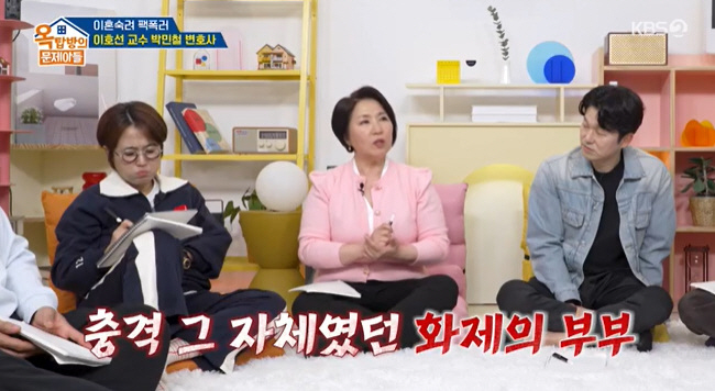 이호선 
