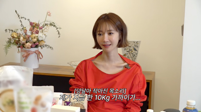 수척해진 고준희 