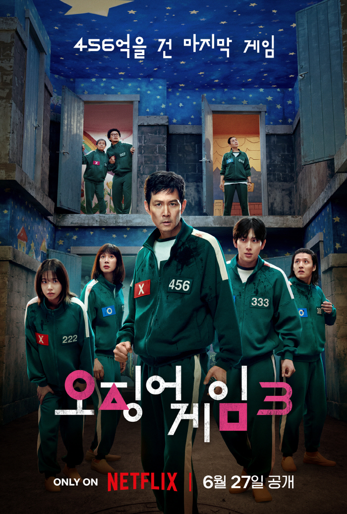 '오징어 게임3' 게임장 바뀐다..이정재→임시완·조유리 생존 메인포스터 …