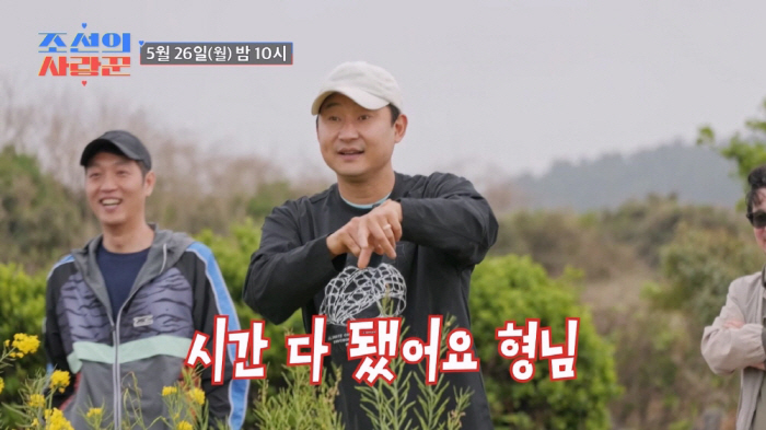 심현섭♥정영림, 10분만에 끝난 신혼여행..이천수 동행에 경악 ('조선의…