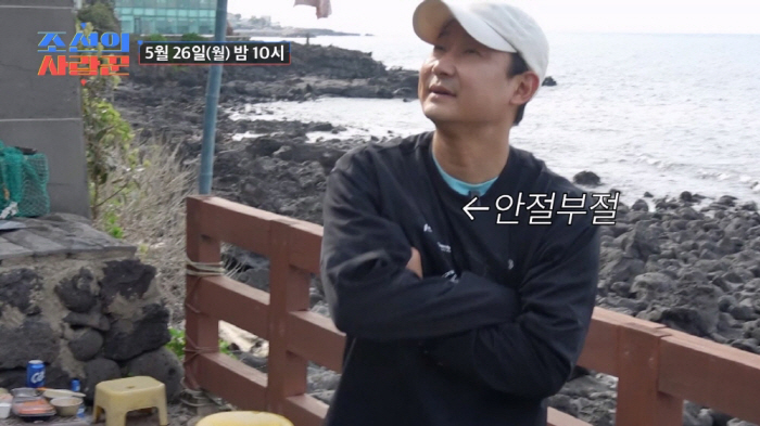 심현섭♥정영림, 10분만에 끝난 신혼여행..이천수 동행에 경악 ('조선의…