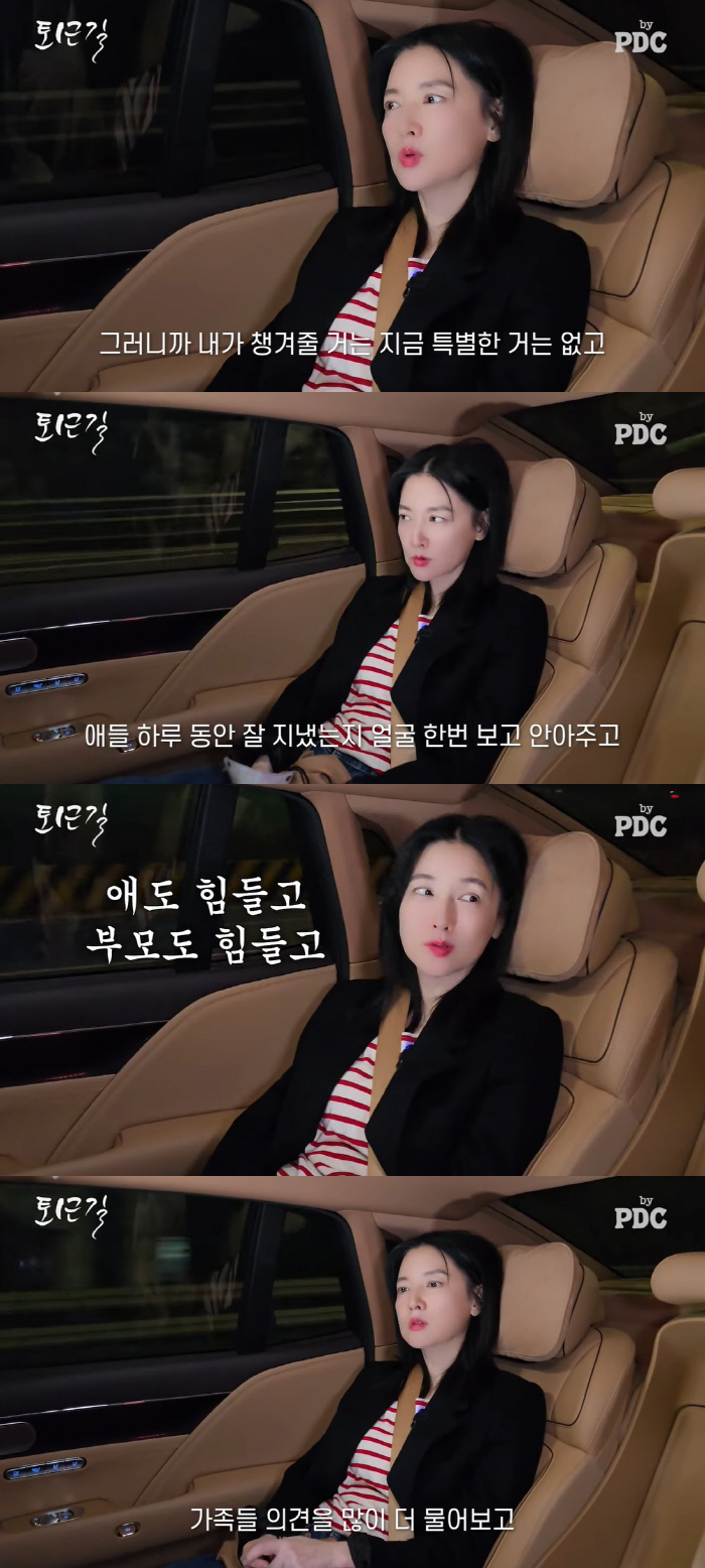 '15살 쌍둥이맘' 이영애, 자녀 교육관 언급 "옆에 붙어있는 건 집착,…