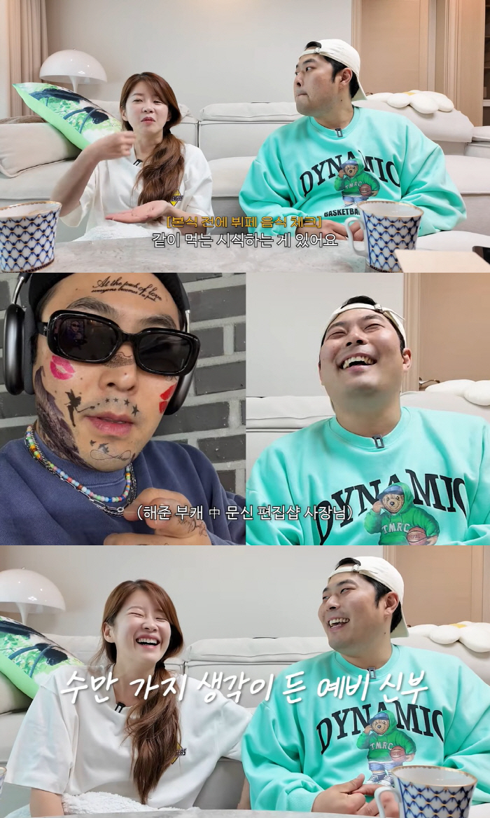 김승혜 "김해준♥, 결혼식장에 전신 문신하고 등장..오만가지 생각 들어"
