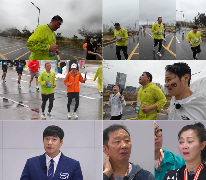 '55세 득녀' 양준혁, 늦둥이 딸 위해 빗속 완주 "딸 생각하며 뛰었다…