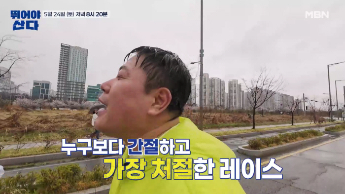 '55세 득녀' 양준혁, 늦둥이 딸 위해 빗속 완주 