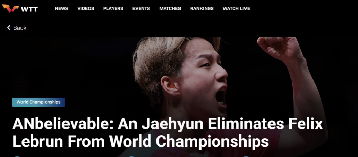 "'안'빌리버블" '파리銅' 돌려세운 '탁구천재'안재현 향한 ITTF의 …