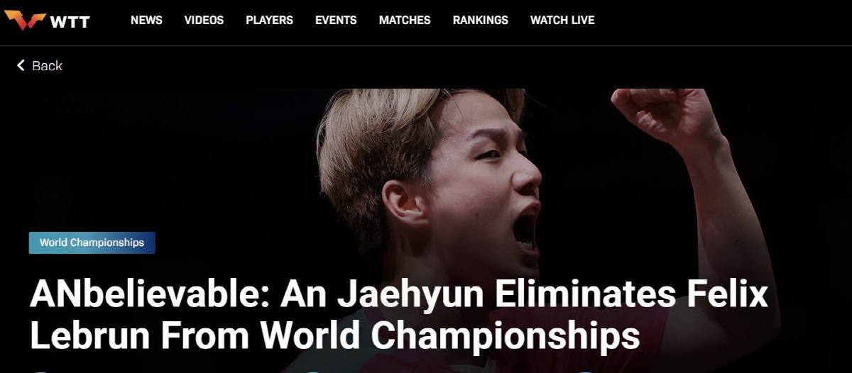"'안'빌리버블" '파리銅' 돌려세운 '탁구천재'안재현 향한 ITTF의 …