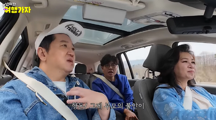 '불안장애' 정형돈, 기러기父 된 이유인가 