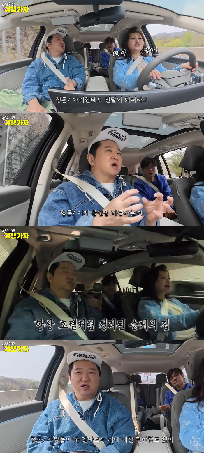 '불안장애' 정형돈, 기러기父 된 이유인가 "내 불안, 쌍둥이 딸에게 전…