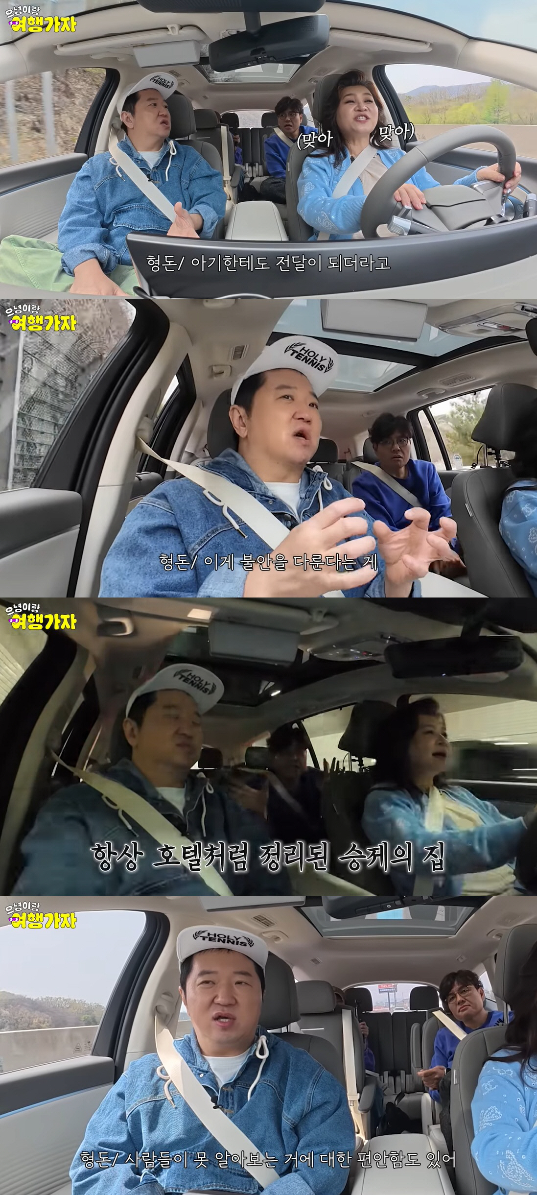 '불안장애' 정형돈, 기러기父 된 이유인가 "내 불안, 쌍둥이 딸에게 전…