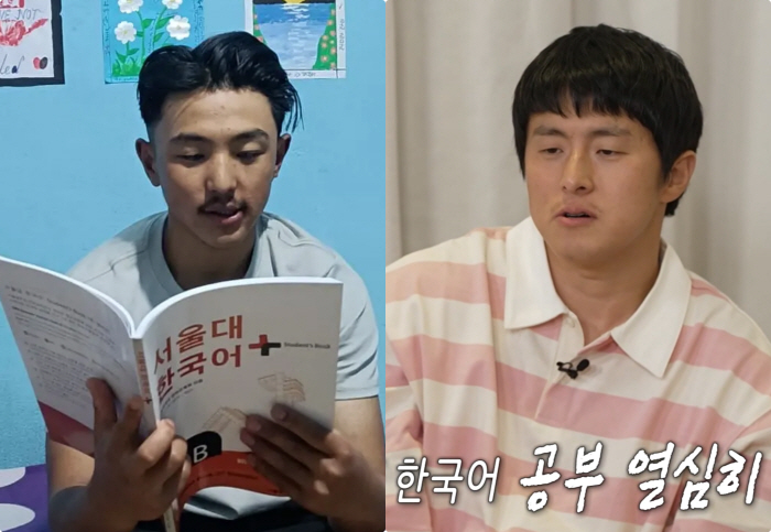 기안84 응원받은 셰르파 소년, '한국어 공부' 인증 