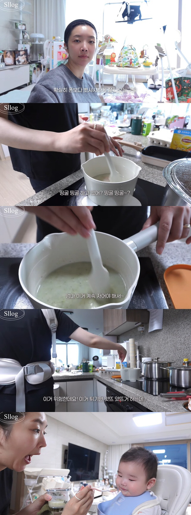 배슬기, 위험한 육아..우는 아들 안고 이유식 만들기 "앗뜨거"