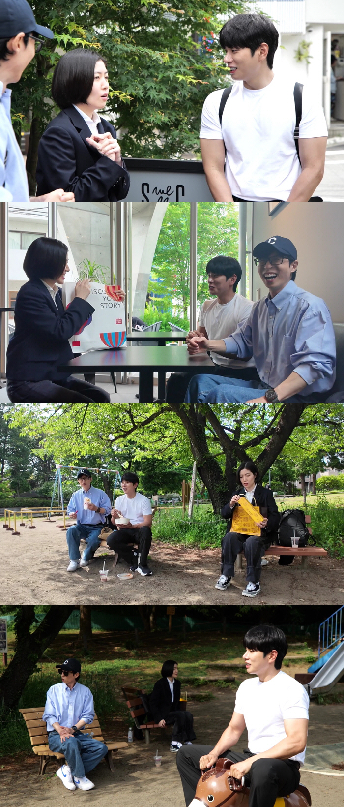 심은경, 도쿄까지 찾아온 이이경과 '망한 데이트' 폭소 